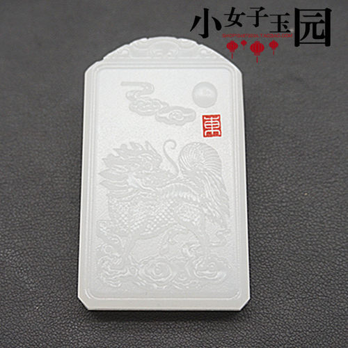 麒麟牌子天然阿富汗项链坠玉佩