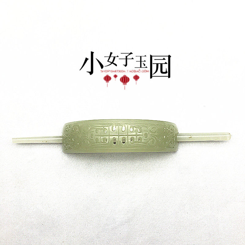 和田玉寿字发冠帽冠青白玉