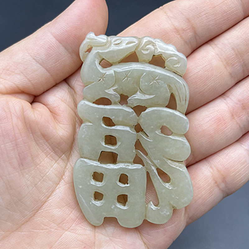 和田玉仿古福字梅花鹿吊坠挂件颈