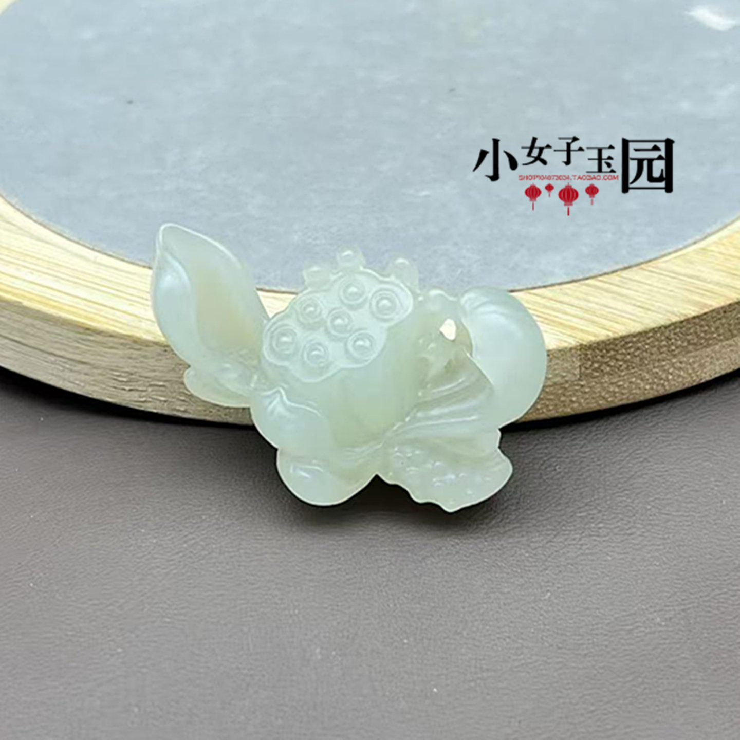和田玉莲蓬吊坠挂件青海料荷花玉佩玉坠颈饰项坠挂饰diy 手工配饰