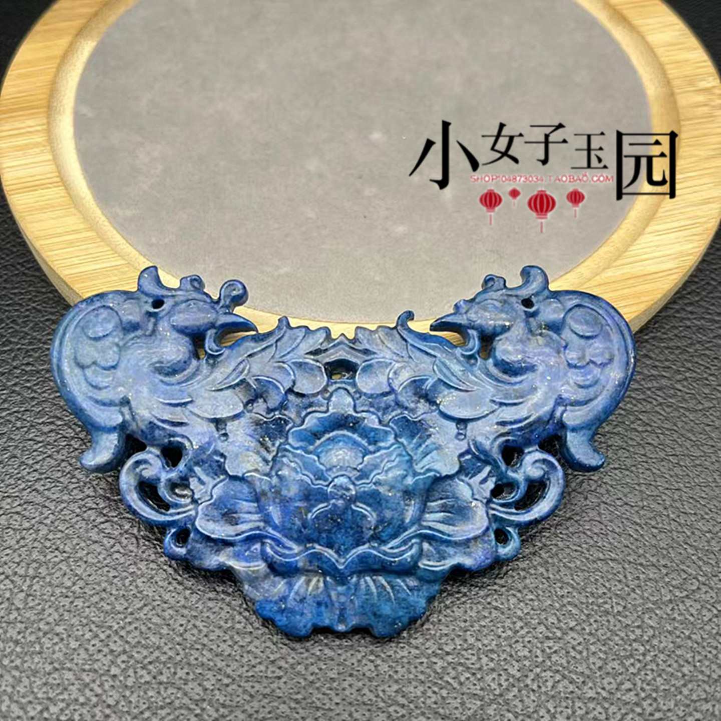 青金石凤戏牡丹吊坠挂件双凤牡丹