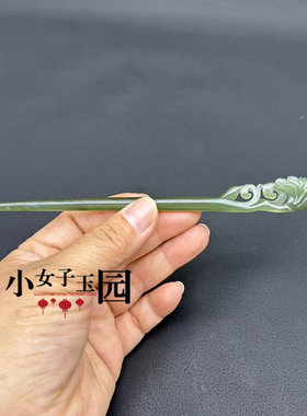 和田玉玉兰花发簪发钗仿古花蕊苞玉簪湖水绿簪子古风汉服头饰发饰