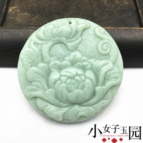 牡丹花吊坠颈饰挂坠天然玉石玉佩