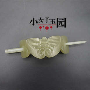 和田玉发冠帽冠青白玉兽面玉冠头饰复古汉服古装拍摄道具发簪饰品