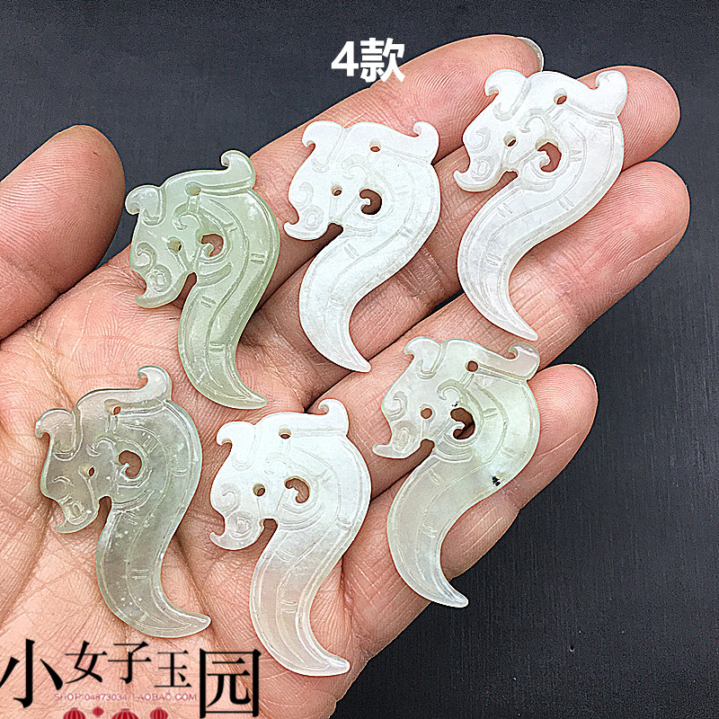 星汉灿烂女主腰佩玉石配件S龙