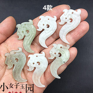 岫玉S龙小配件双龙玉璜吊坠挂件DIY手工配件方块星汉灿烂腰佩玉坠