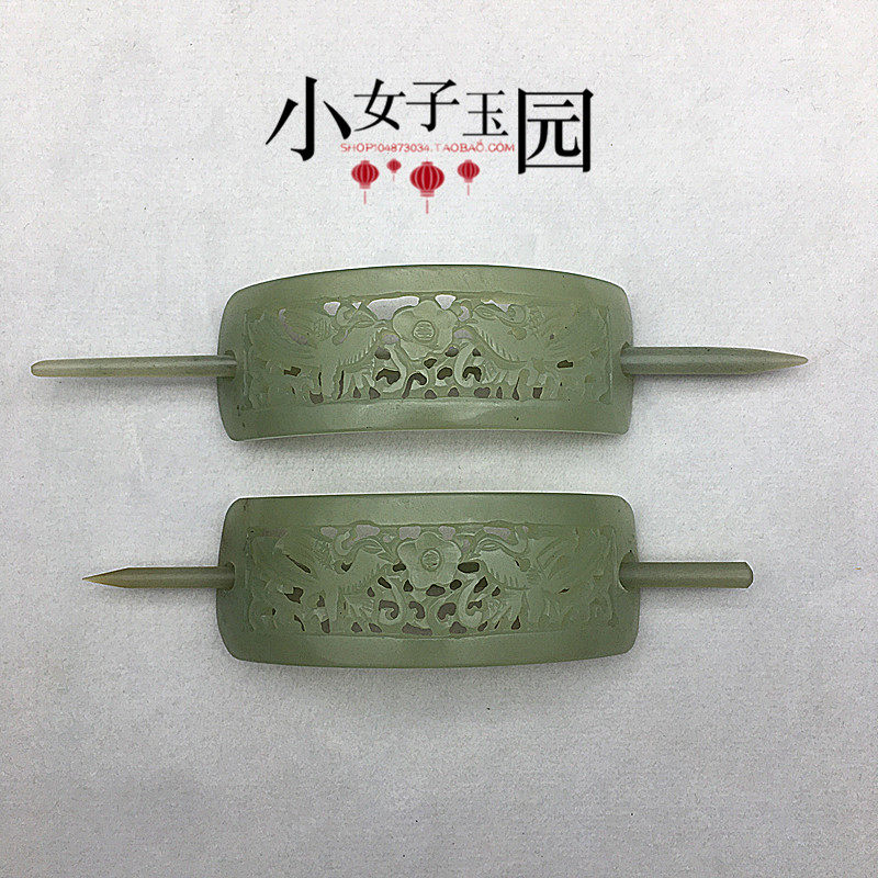 和田玉花鸟发冠帽冠青白玉发饰汉服头饰配件男女款玉石 簪子 玉冠