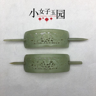 和田玉花鸟发冠帽冠青白玉发饰汉服头饰配件男女款玉石 簪子 玉冠