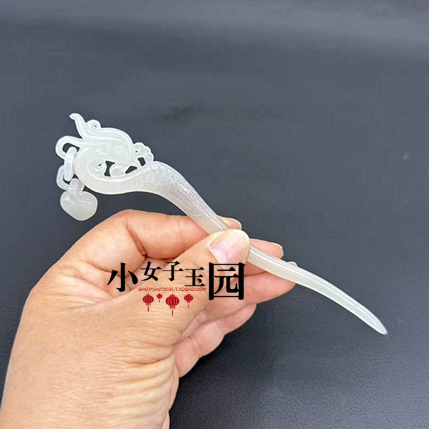 和田玉烟紫凤凰一体环玉簪子