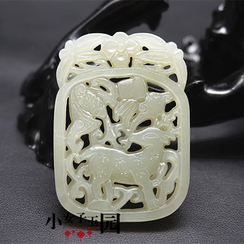 和田玉青白玉梅花鹿吊坠挂件双面镂空雕刻福禄寿玉佩玉坠颈饰