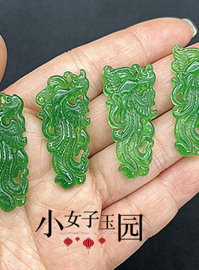 马来玉镂空凤凰吊坠耳饰配件