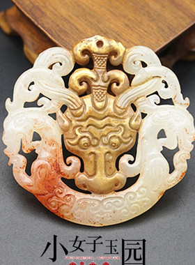 仿白玉描金镂空双龙项坠吊坠