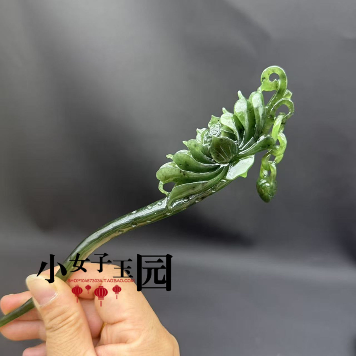 和田玉莲蓬发簪玉簪碧玉一体环莲花簪子国风发饰旗袍汉服发钗头饰