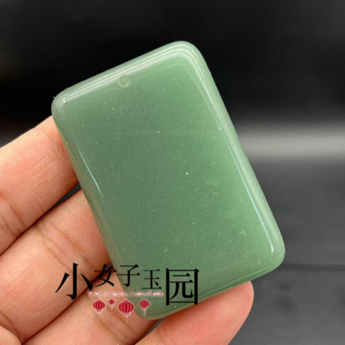 东陵玉平安牌吊坠挂件大款玉牌