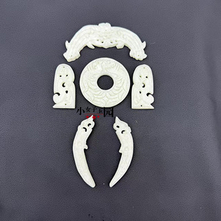 雪花玉风铃玉组配挂件复古战汉玉璜龙牙腰佩流苏国风汉服影视挂饰