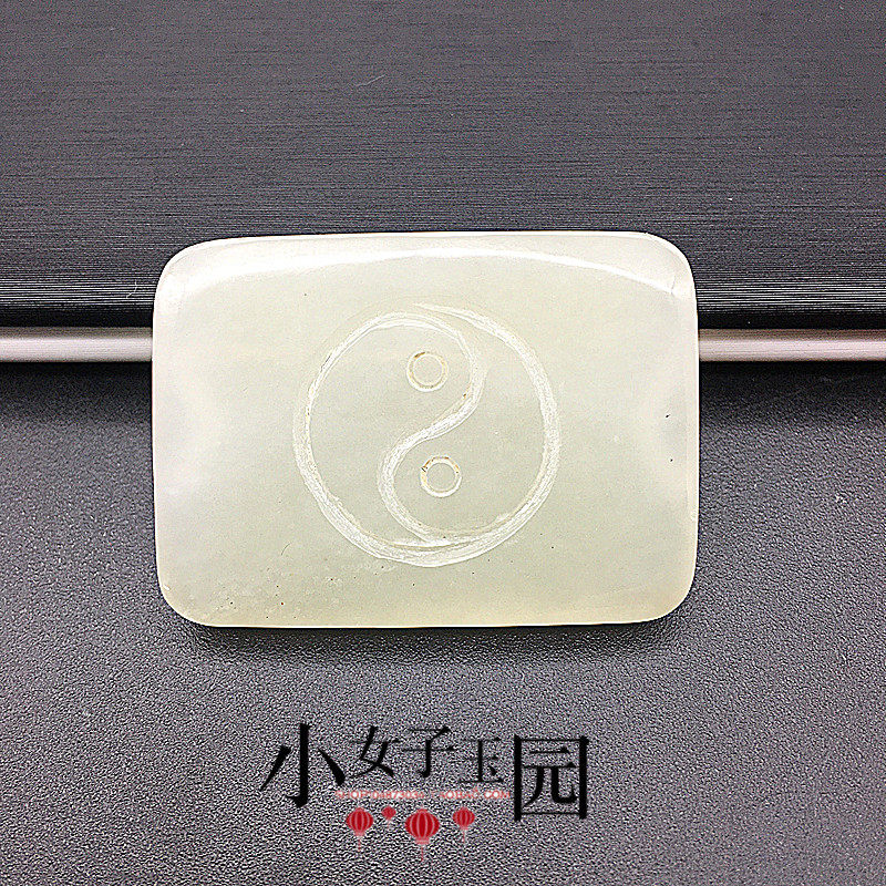 和田玉帽花帽正帽子配饰手工雕刻道帽头饰八卦玉两边孔位明清件玉