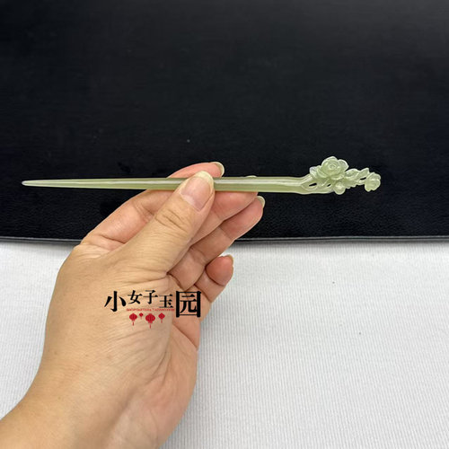 和田玉晴水牡丹花簪玉簪国风汉服头饰发钗中式旗袍简约花雕玉簪子