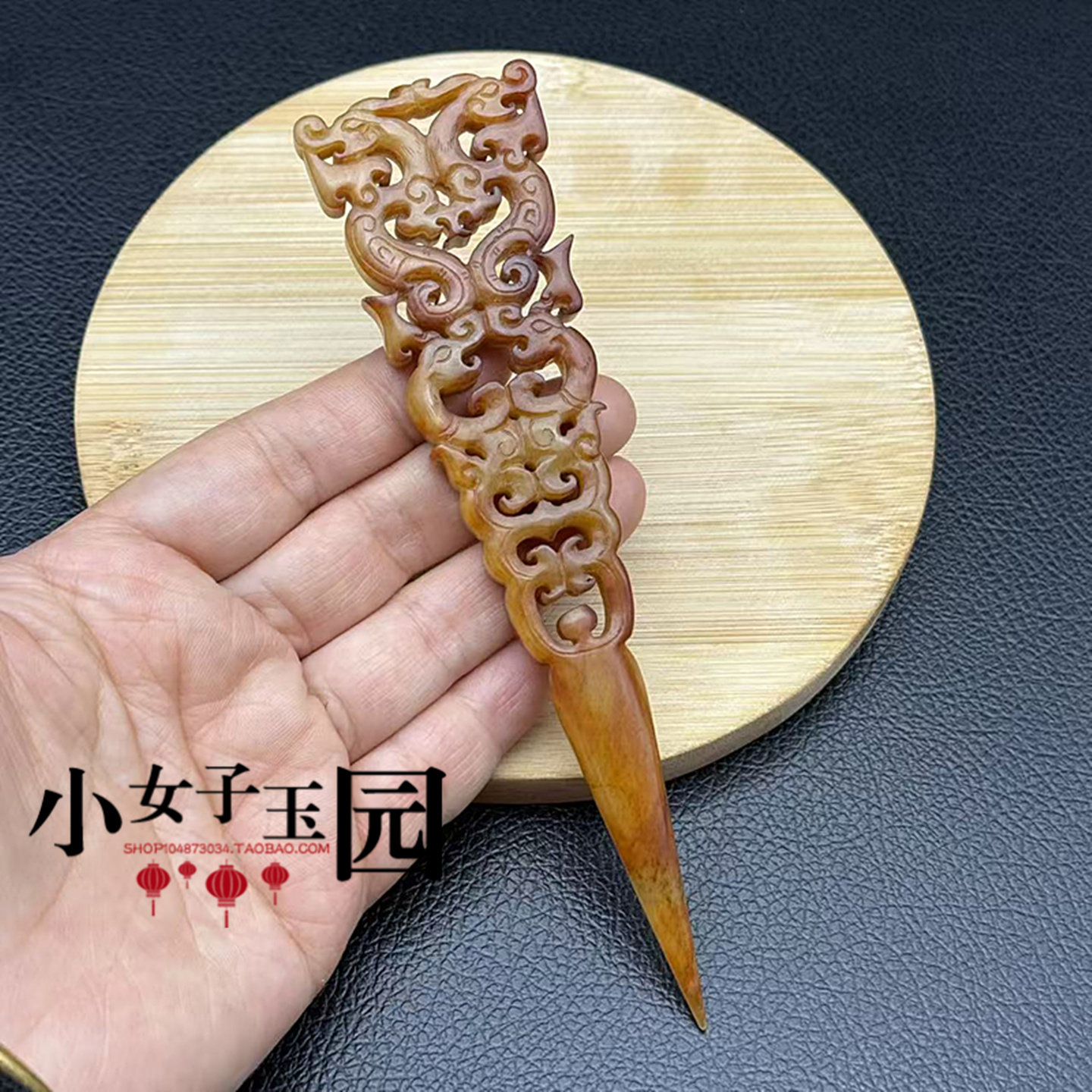 古玩玉器双龙发簪玉簪仿古雕刻