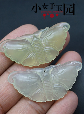 岫玉蝴蝶玉佩颈饰璎珞玉坠压襟吊