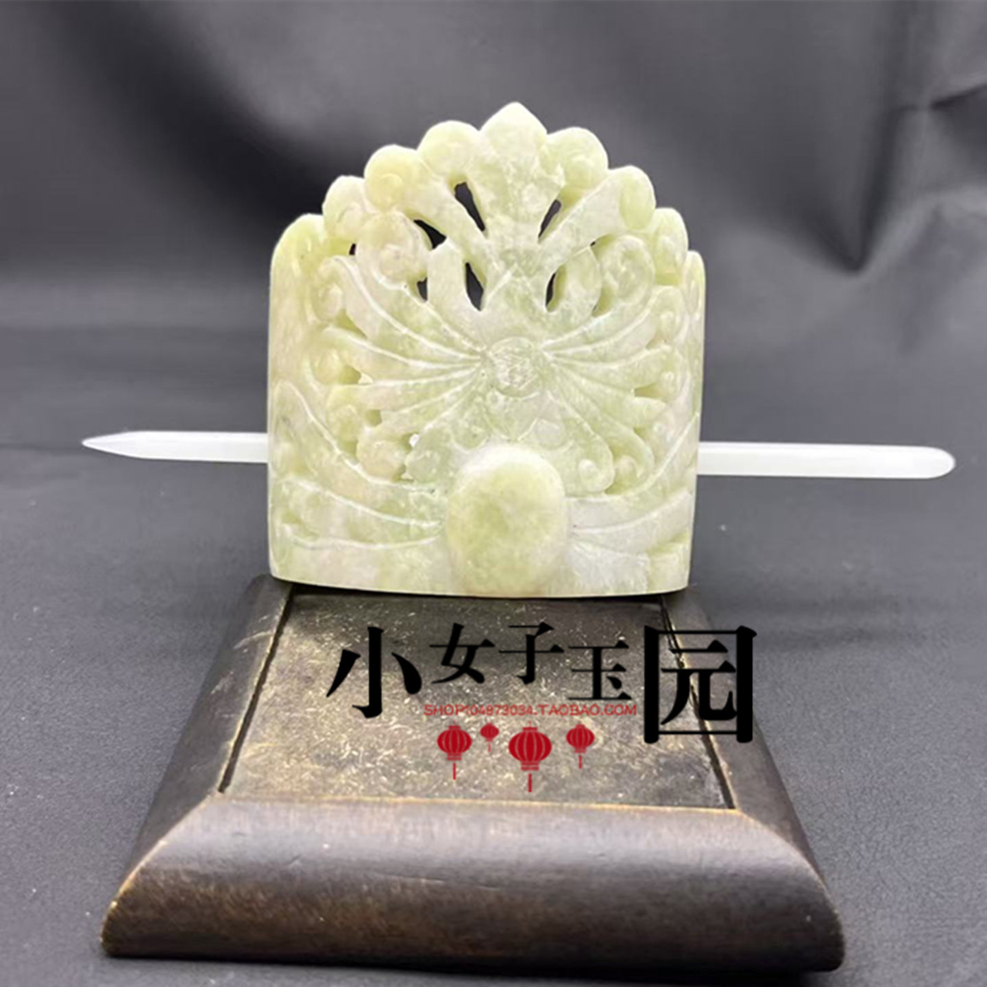 岫玉如意花发冠帽冠新中式头饰