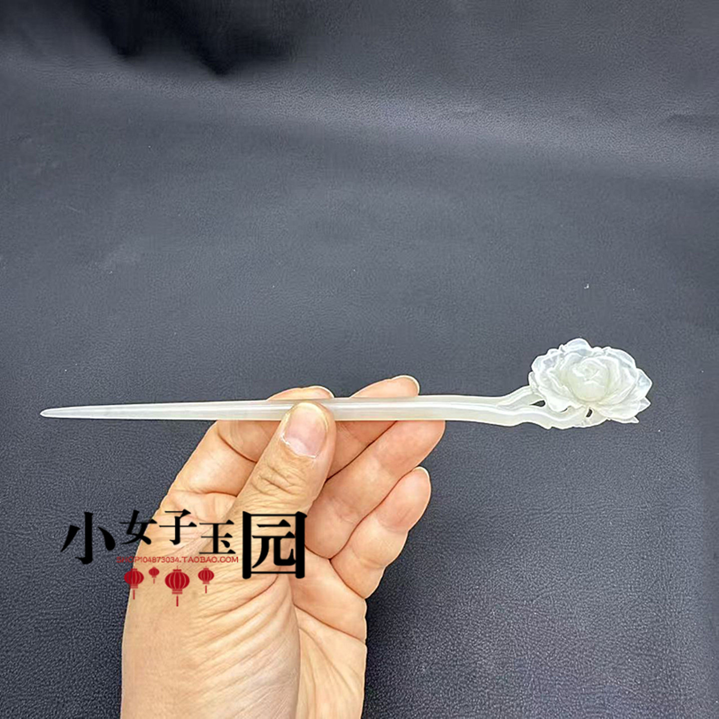 国风牡丹发簪玉簪和田玉镂空花