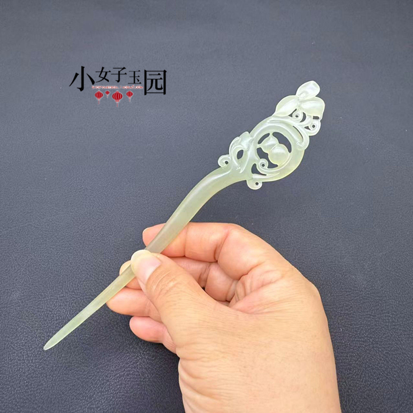 和田玉花开富贵发簪玉簪如意花