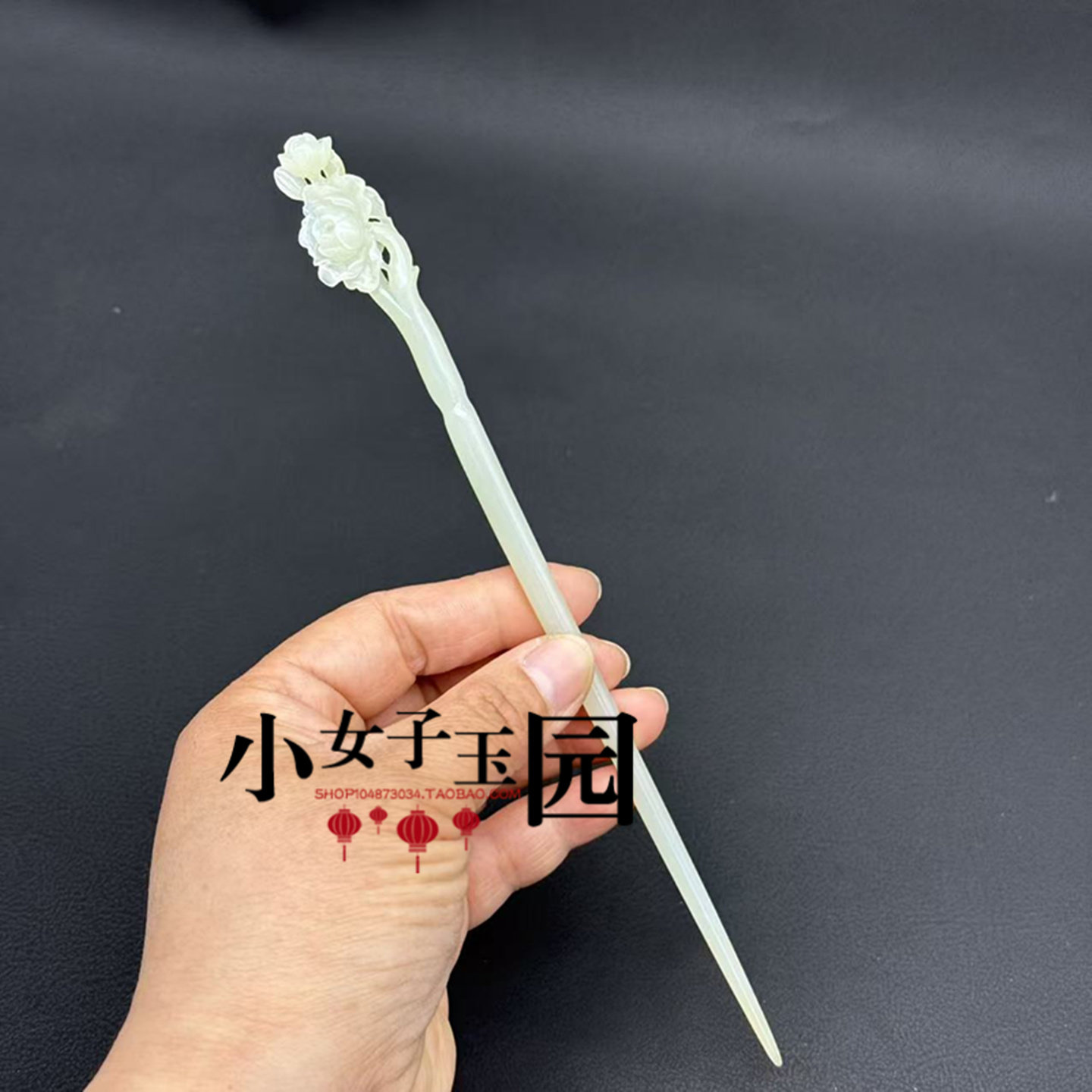 古风发饰和田玉牡丹花发簪玉簪