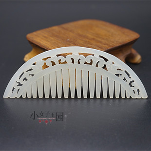 和田玉玉梳子玉佩玉坠青白玉一顺百顺把玩件女款玉梳子吊坠挂件