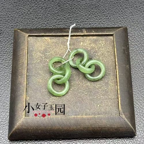 和田玉三环圆环挂饰碧玉三连环