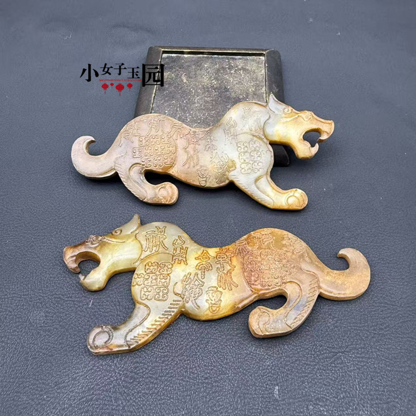 岫玉虎符玉佩玉坠仿战汉兵符