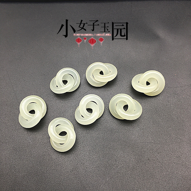 和田玉环环相扣饰品配件配饰项链
