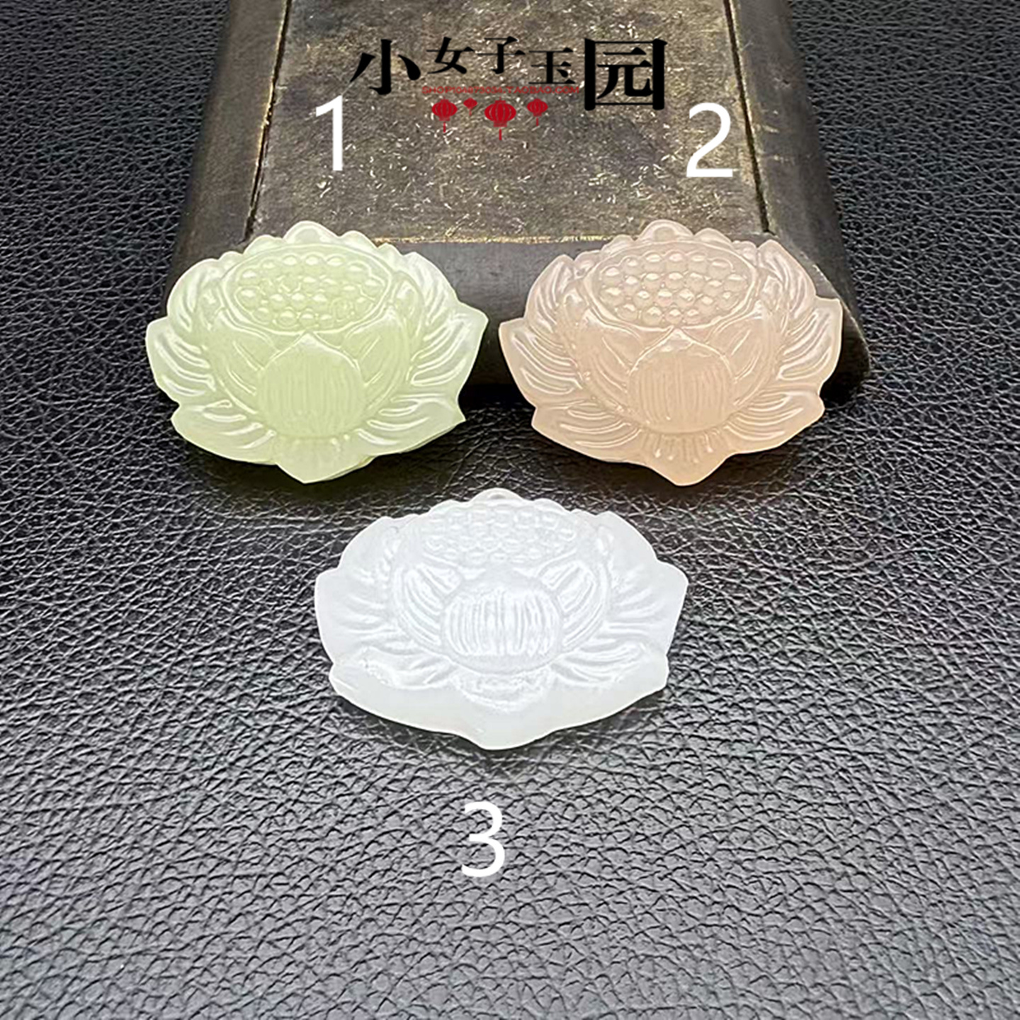 阿富汗玉莲花吊坠挂件荷花玉佩