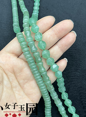 绿色东陵玉竹节散珠隔珠饰品配件