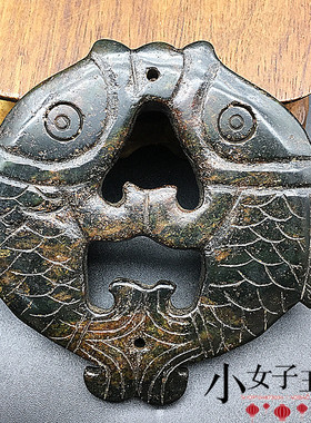 8厘米复古双鱼玉佩吊坠挂件项链饰品镂空玉坠DIY手工腰佩流苏挂饰