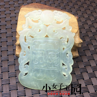 天然玉石岫玉仿古玉璧挂件 双龙兽面玉牌子古风玉佩吊坠