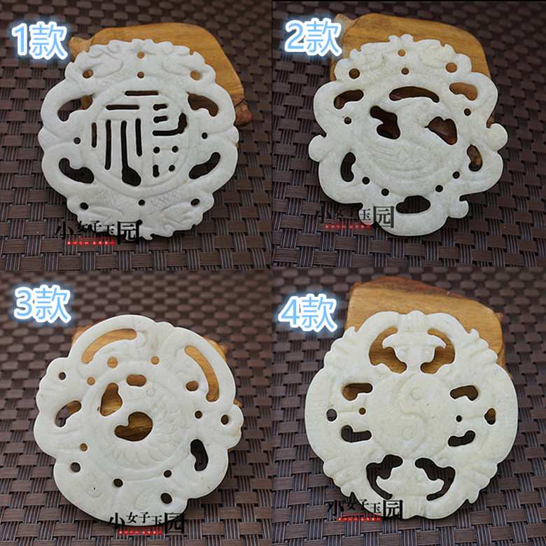 雪花玉镂空福字玉佩玉璧鱼吊坠八卦挂件DIY手工流苏挂饰复古玉坠