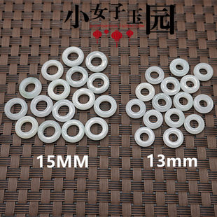 天然A货翡翠小圆环配饰DIY手工配件圆圈玉环腰手链包挂玉石小饰品