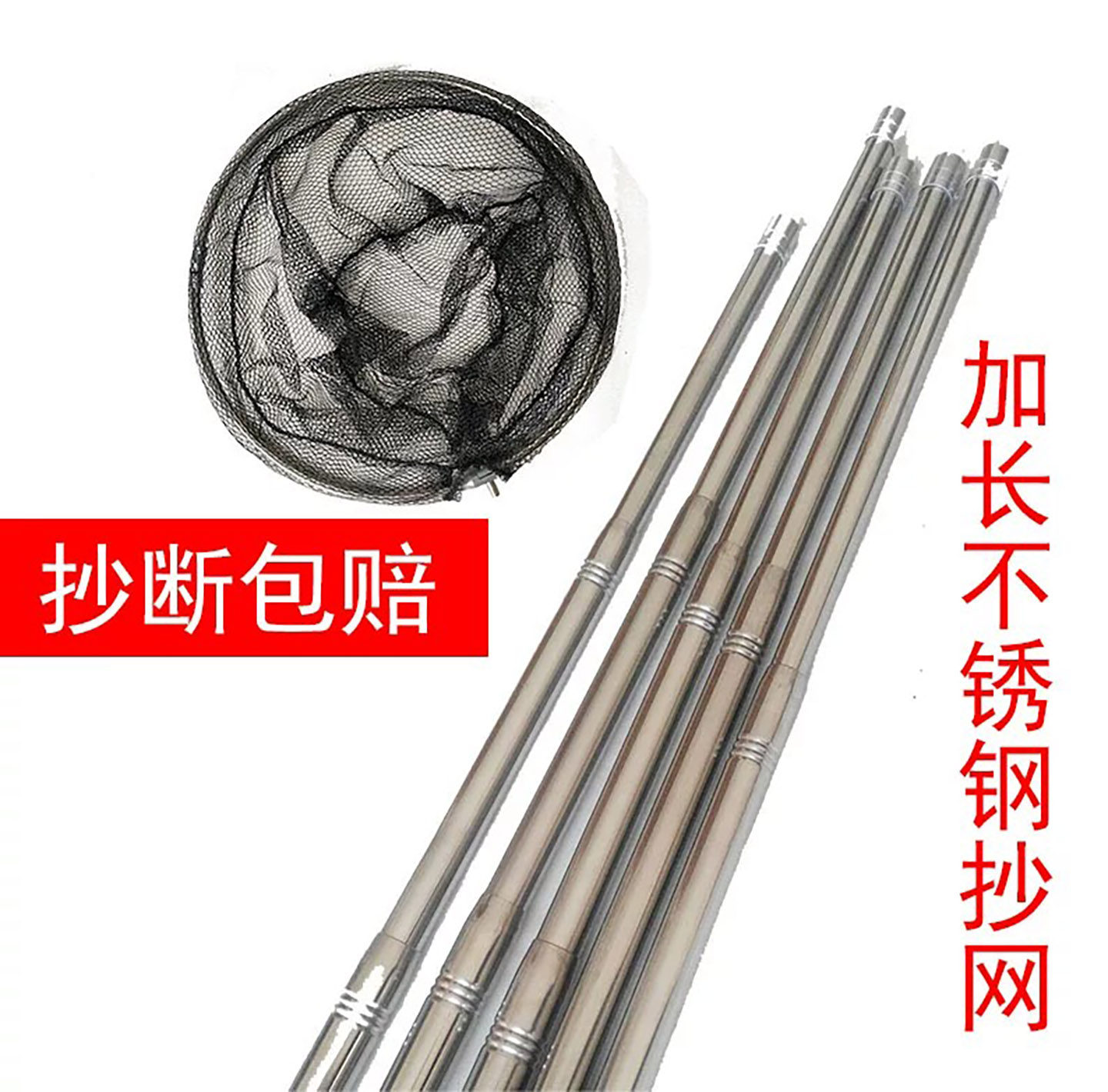 超长不锈钢抄网 防滑伸缩捞鱼网 折叠龙虾网兜小鱼捞网钓鱼密网眼