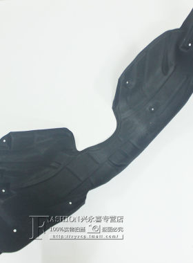 适用六七代凯美瑞后内衬