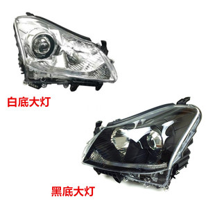 适用十三代皇冠大灯前照灯10 11 12年通用大灯罩左右灯壳头灯头灯