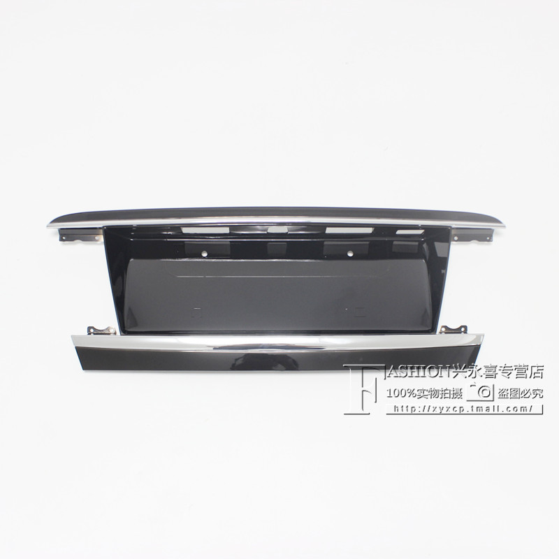 适用05-09年锐志后牌照板