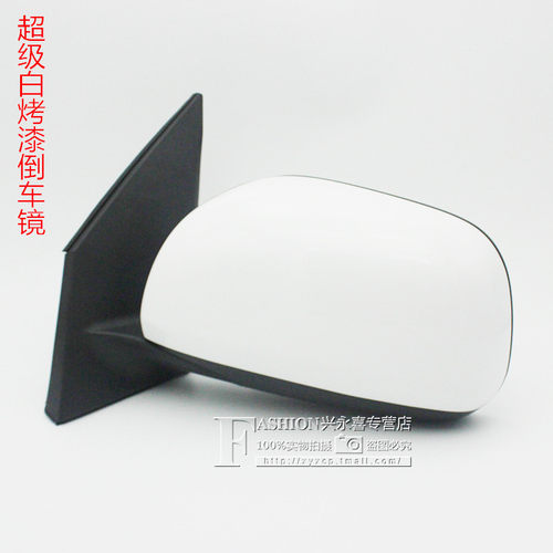 XHF适用于RAV4倒车镜总成 后视镜09 10 11 12 13款反光镜片倒后镜