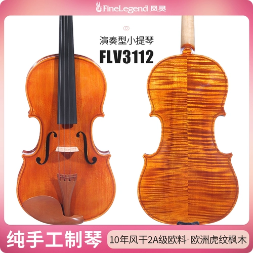 凤灵 Профессиональная скрипка для взрослых из натурального дерева, металлофон, «сделай сам»