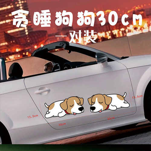 遮挡刮痕动物图案保险杠汽车贴纸