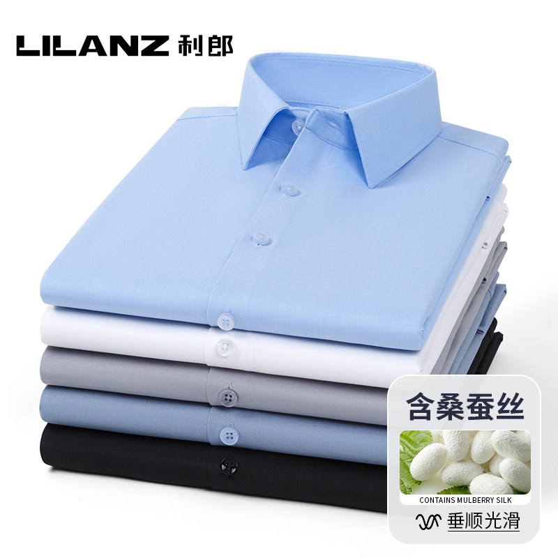 利郎高端桑蚕丝白色衬衫男长袖2026春秋商务休闲寸衫男高级感衬衣