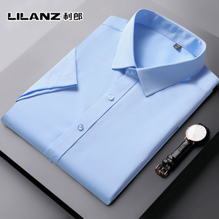 利郎2026春夏季短款白衬衫男短袖商务休闲免烫弹力衬衣寸衫棉薄款