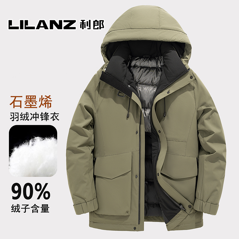 利郎冲锋衣羽绒服男士户外工装风