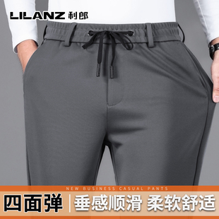 利郎2026新款春秋季男裤松紧腰长裤子男士商务宽松中年运动休闲裤