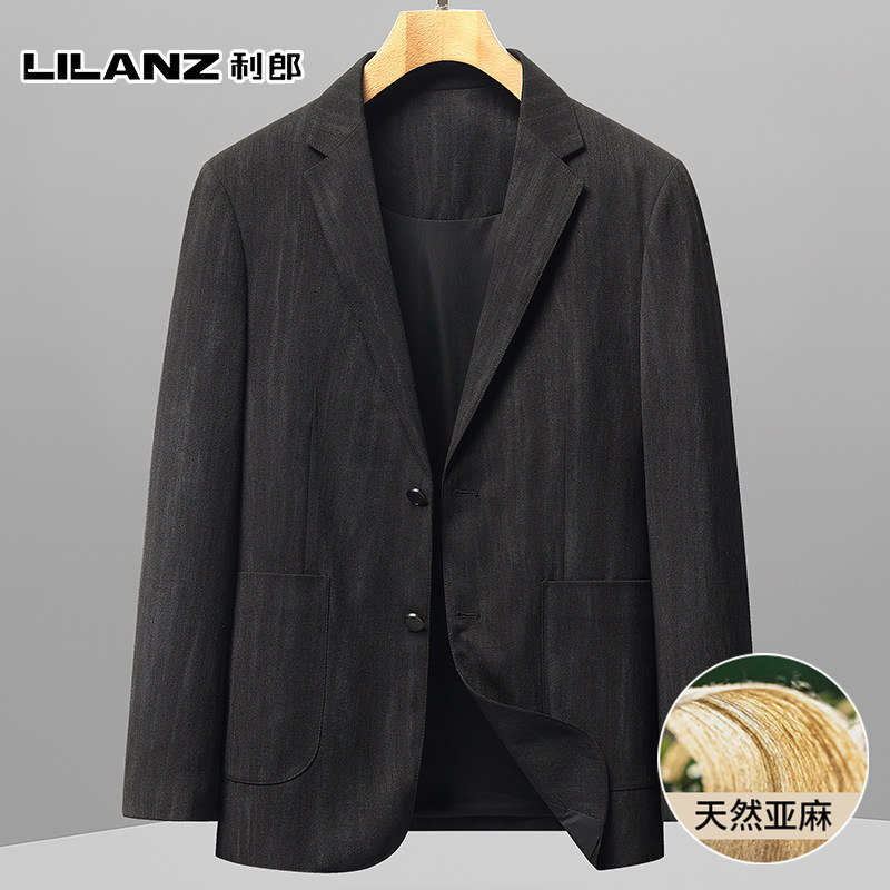 利郎春季男士天丝莱赛尔亚麻商务休闲西服高级感西装上衣单西外套