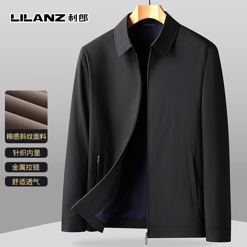 利郎春秋季翻领夹克男士高端牛奶丝商务休闲行政领导抗皱茄克外套